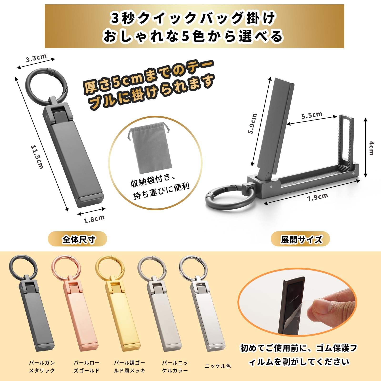 Amazon.co.jp: バッグハンガー インストール不要 耐荷重18kg カバン